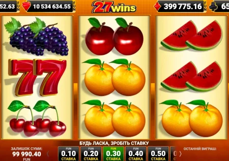 27 Wins