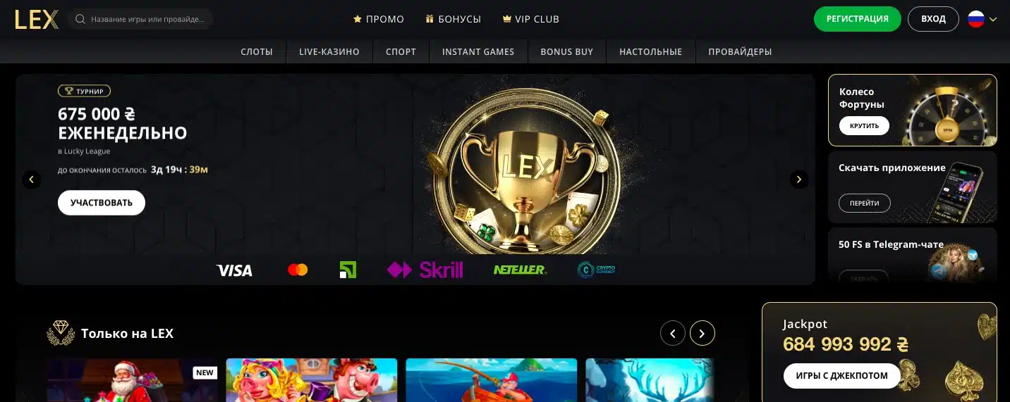 lex casino